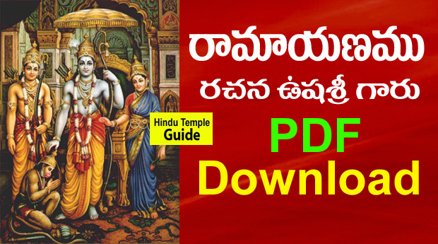 kamba ramayanam story in tamil pdf free download
